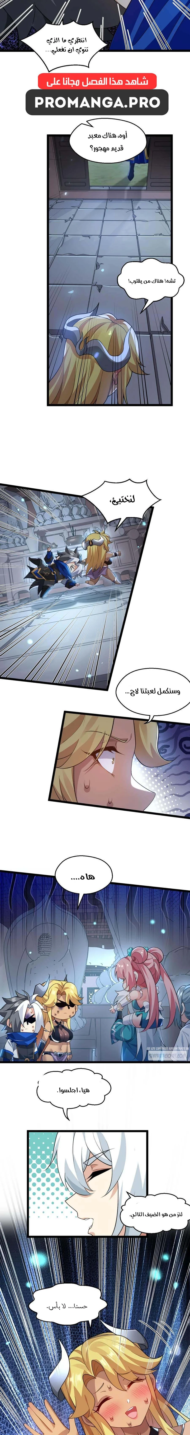 Chapter Image 5